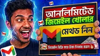 How to Create Unlimited Gmail Accounts & Earn Money Online | Unlimited Gmail Create Method 2026