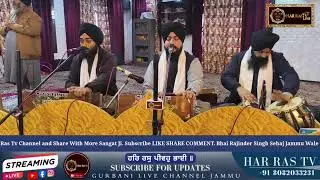 🔴Live (Har Ras TV)G.Basti  Gobind Pura Simbal Morh  1  February 2026 #harrastv