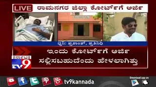 Anand Singh Assault Case: FIR Registered Against MLA JN Ganesh