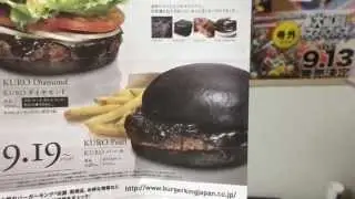 Trying the new Kuro Diamond Burger from Burger King Japan
