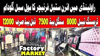 Iron Furniture Market In Pakistan ! Steel Iron Furniture Market Rawalpindi ! Bed Sofa Dewan Table
