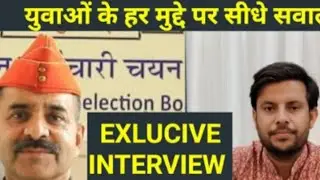 RSSB Board Chairman Alok Raj ji LIVE INTERVIEW ,4th grade ,3rd grad बहुत से सवालों  के जवाब