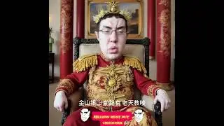Chu Dli Ying Tian Sq Millions must buy chudcoin #meme #china #chudjak #chud #chudcoin #memecoin