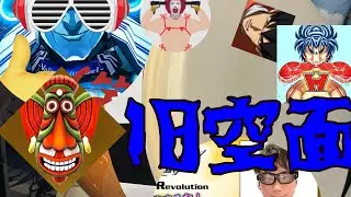 【おうち太鼓】連打バチと旧空面でひたすら連打する動画