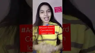 Assam board Cancellation latest news/ justice for Assam students 🙏