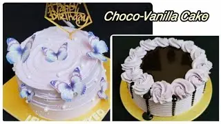 Choco vanilla cake recipe || যেভাবে আমি আমার অর্ডারের কেক তৈরি করি || Delicious & soft Cake.