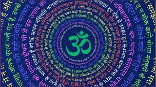 OM - THE POWER OF MEDITATION | #om | #meditation | #concentration | #enhancefocus | #divine | #ohm