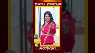 మీ హృదయాలు దోచుకోటానికి వచ్చేస్తున్నా.. త్వరలో YK TV ఒరిజినల్లో #BamchikBhavi #yktvnetwork