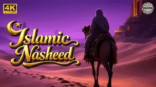 Islamic Nasheed - Best Arabic Nasheed - Islamic nasheed 2026 #islamic  #nasheed