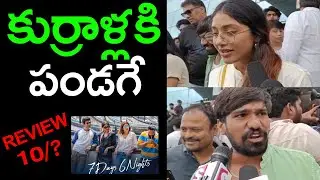 7 Days 6 Nights Public Talk | 7 Days 6 Nights Public Review | Sumanth Ashwin | SR Funtime