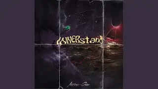 Innerstand