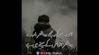 Deep Lines | WhatsApp and Facebook Status | Urdu Status #Shorts #SadStatus