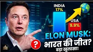 IMF 2026 Report: Why India is Contributing 17% to World Economy?
