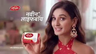 LIFEBUOY SOAP 20SEC MARATHI