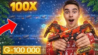 💰100 000 ЗОЛОТА НА НОВЫЕ СКИНЫ В STANDOFF 2!! 😱 ВЫБРОСИТЬ AKIMBO?!
