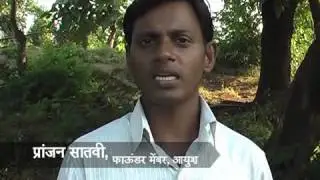 AYUSH NGO