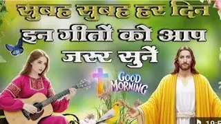 Church Jaane Walo Ko Bolo Jay Masih ✝️| Ham To Yeeshu Ke Deewane Hai | 2InOne | Hindi Christian Song