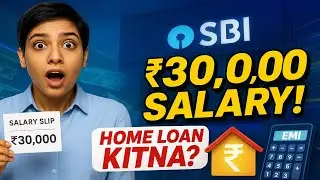 &ldquo;SBI में 30,000 Salary पर कितना Home Loan मिलता है? Exact Calculation Explained!&rdquo;