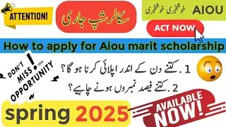 HOW to Apply Aiou Marit Scholarship 2025 | online apply method 2025 | Apply in 40 Days | Don't miss