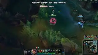 Beifeng Qiyana vs Fizz KR server GM