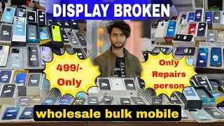 P4 (Only₹ 499/-) display broken mobile wholesale | second hand wholesale Android mobile Under 1000/-