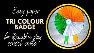 Easiest Independence Day tricolour paper badge making | 5 minutes DIY badges #republicdaycrafts