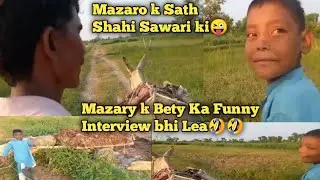 First Time Gadhy ki Shahi Swari ki - Mazary k Bety K Sath Funny interview bhi lea | Village Vlog 