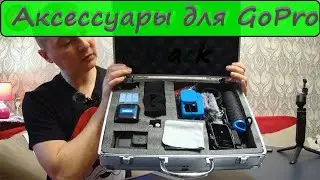 Аксессуары для GoPro hero 9 Black#TELESIN Max Lens&nbsp;Mod GoPro