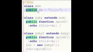 PHP Classes GrandChild Class Extended