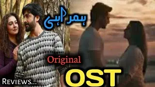 Humrahi Drama ost reviews|Danish Taimoor & Hiba Bukhari Pakistani actors _ Zubair explains Drama.