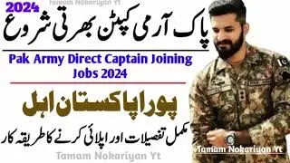 New jobs Alert Pakistan