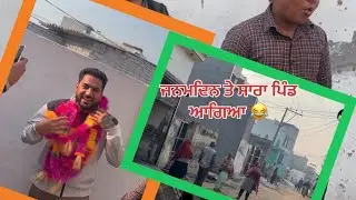 Happy birthday 😂 | ਜਨਮਦਿਨ  | full comedy video | Doctor goga team punjai vlog 2026 | Latest