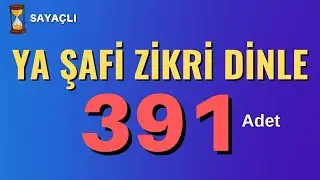 ŞAFİ - ESMA&Uuml;L H&Uuml;SNA - YA ŞAFİ ZİKRİ DİNLE 391 DEFA - EŞ ŞAFİ