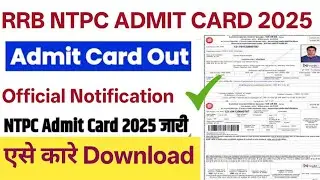 RRB NTPC ADMIT CARD 2025  | RRB NTPC ADMIN CARD 2025 DOWNLOAD 