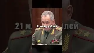 Сколько стоит один день войны для РФ #война #war #stoprussianaggression