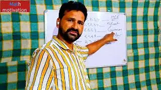 HCF highest Common factor #motivation#youtube #mathematics 