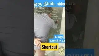Age sum shortcut video