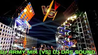 DJ ARMY MIX [VS[ DJ DAS SOUND !!2026 1ST BIG COMPETITION AMBOROLI ରାତି ୧୦ ଟା  ରେ ହେଲା କପିଟିସନ ✔️ DDM