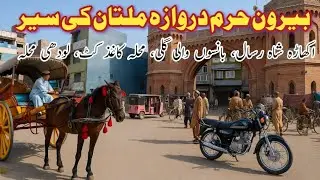 Exploring Outskirts of Haram Gate Multan