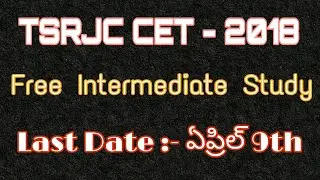 TSRJC CET 2018 | Free Intermediate Study | Telangana Common Entrance Test | Free Eamcet JEE Coaching