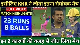 2 Big Reason Why KKR Won the MATCH Against RR in a KNOCK OUT MATCH