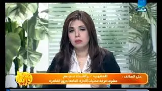 صباح دريم|مع مها موسي حلقة 21-10-2015