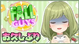 【フォールガイズ】久しぶりすぎるので色々教えてください🥲✨🐸【スナイプ参加型】maru_frog