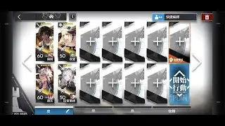 【明日方舟】畫中人WR-EX-4(突襲/普通適用)，高配