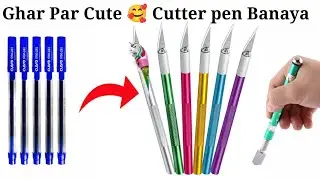 How to make paper cutter/Homemade paper cutter/diy paper knife/homemade papercutter/rulerpapercutter