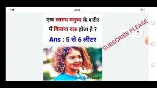 N C E R TSolutions For Class Hindi Sparsh कक्षा हिंदी के लिए एनसीईआरटी समाधान