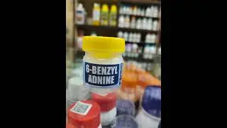 uracil चा द्राक्षशेतीमध्ये उपयोग आणि फायदे.....🧑&zwj;🔬🧑&zwj;🔬🧑&zwj;🔬🧑&zwj;🔬