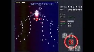 vs cirno(easy mode) -TH06- the embodiment of scarlet devil