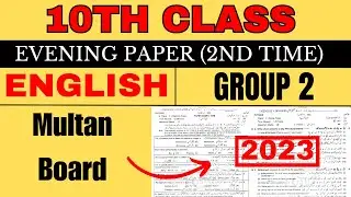 10th Class English multan Board Second Time Paper 2023 | 10th English Paper Bise MTL