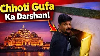 Chhoti Gufa Ka Darshan ! Andar Kya Mila Dekhkar Hairaan!